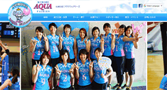 Desktop Screenshot of kurobe-aqua.jp